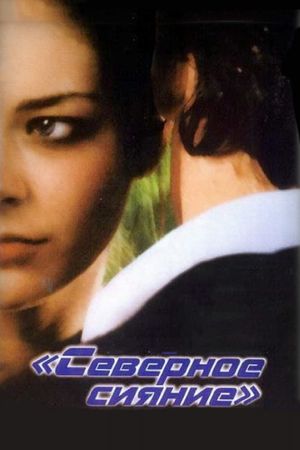 Severnoe siyanie's poster