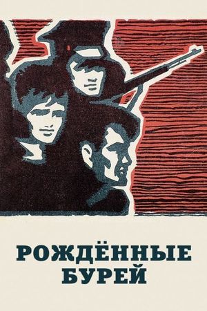 Rozhdyonnye burey's poster