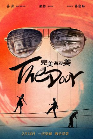The Door's poster