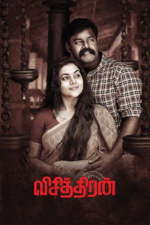 Vichithiran's poster
