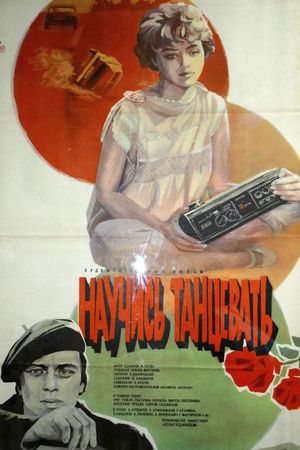 Nauchis tantsevat's poster