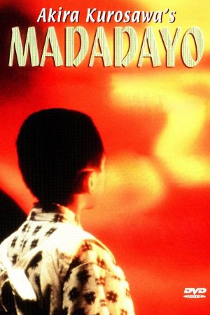 Madadayo's poster