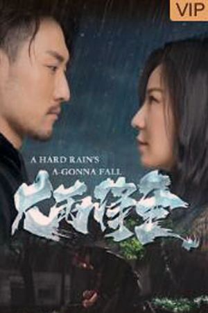 A Hard Rain's A-Gonna Fall's poster