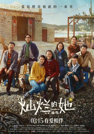 Remember Me's poster