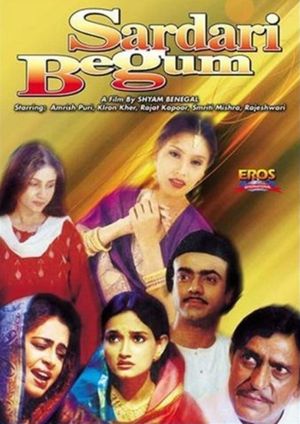 Sardari Begum's poster