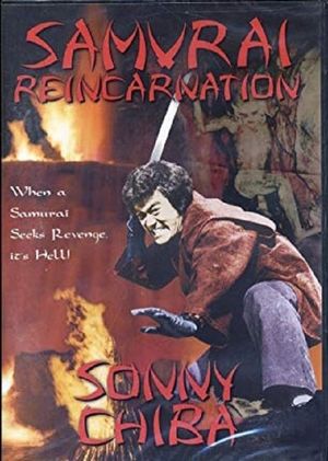 Samurai Reincarnation's poster