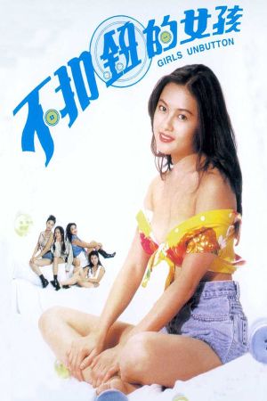Girls Unbutton's poster
