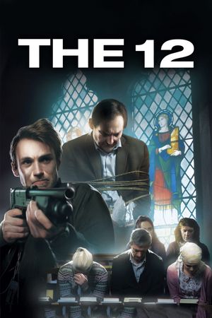 The 12's poster