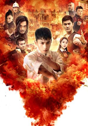 Young Ip Man: Crisis Time's poster