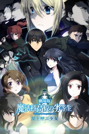 The Irregular at Magic High School: The Girl Who Calls the Stars's poster