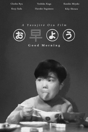 Good Morning's poster
