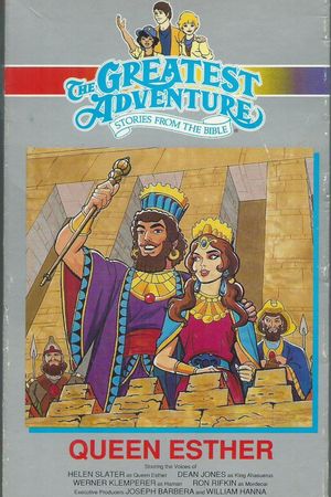Queen Esther's poster
