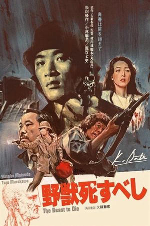 The Beast to Die's poster