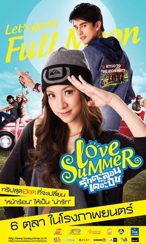 Love Summer's poster