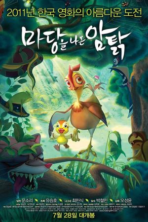 Daisy, a Hen Into the Wild's poster