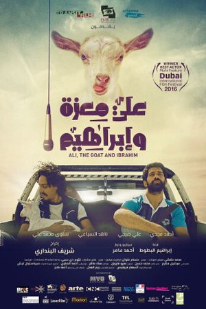 Ali, the Goat and Ibrahim's poster
