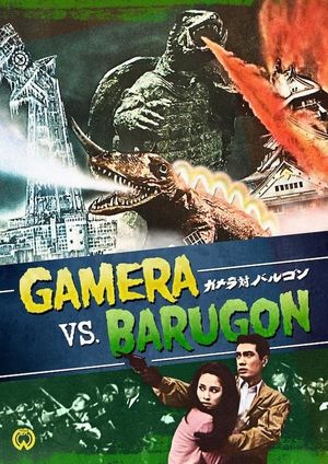 Gamera vs. Barugon's poster