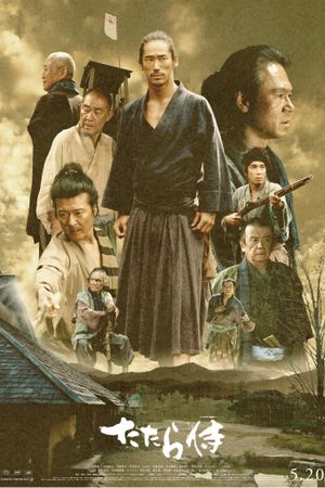 Tatara Samurai's poster