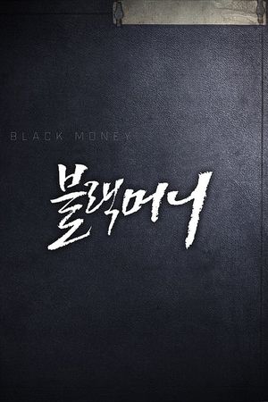 Black Money's poster