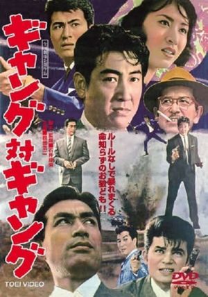 Gang vs Gang's poster