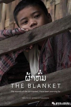 The Blanket's poster