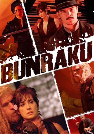 Bunraku's poster