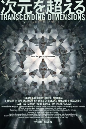 Transcending Dimensions's poster