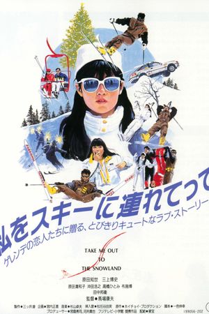 Take Me Out to the Snowland's poster