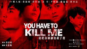 You Have to Kill Me's poster