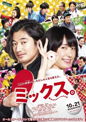 Mix's poster