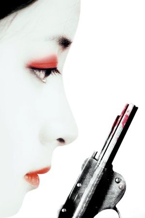 Lady Vengeance's poster