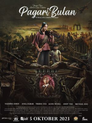 Pagari Bulan's poster