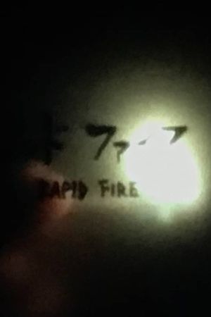 Rapid Fire's poster