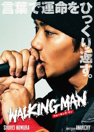 Walking Man's poster