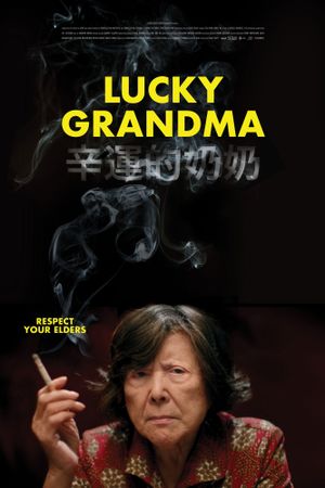 Lucky Grandma's poster