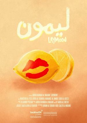 Lemon's poster