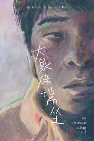 An Elephant Sitting Still's poster