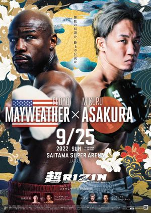 Super RIZIN's poster