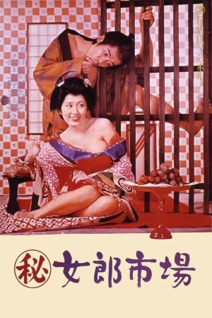 Secret Chronicle: Prostitution Market's poster