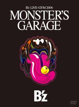 B'z LIVE-GYM 2006 "MONSTER'S GARAGE"'s poster