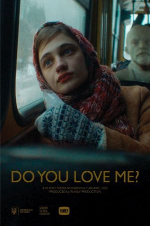 Do You Love Me?'s poster