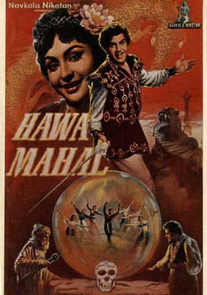 Hawa Mahal's poster