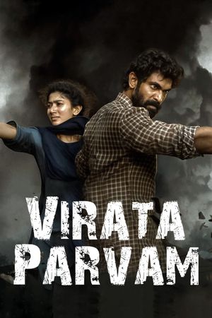 Virata Parvam's poster