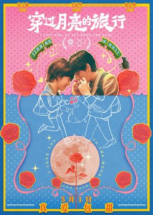 I Love You, to the Moon, and Back's poster