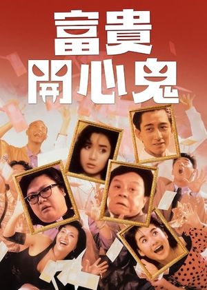 Lost Souls's poster