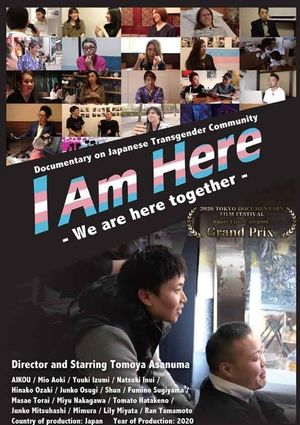 I Am Here: Watashitachi wa tomoni ikiteiru's poster