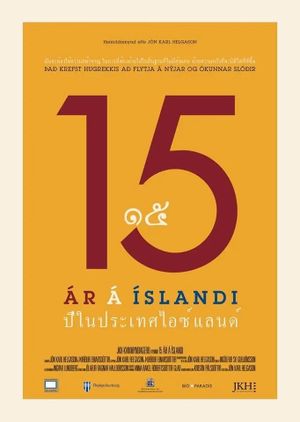 15 Years in Iceland's poster