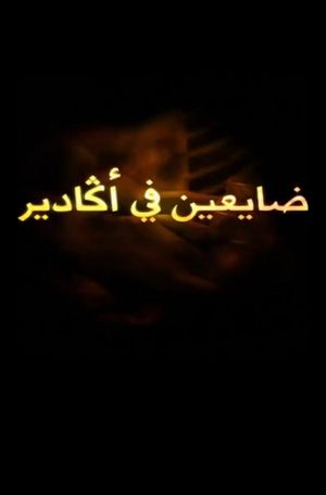 Lost in agadir's poster