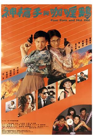 Pom Pom and Hot Hot's poster