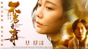 The Curious Tale of Mr.Guo's poster